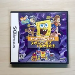 トイボットのこうげき スポンジ・ボブとなかまたち