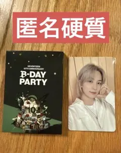 セブチ ジョンハン B-DAY PARTY スタンプラリー トレカ