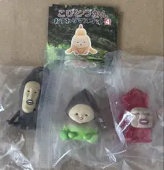 こびとづかん　おすわりマスコット4　フィギュア　ガチャ