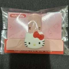 ★未開封★ ハローキティ　キャラクタービッグクリップ