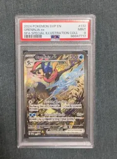 K*N様 最安スタート☆　ポケモンカード　ゲッコウガ　海外プロモ　PSA9 最安値スタート☆ ポケモンカード ゲッコウガ 海外プロモ PSA9