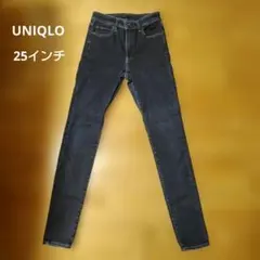 UNIQLO ウルトラストレッチジーンズ 25インチ 63.5cm 濃ブルー