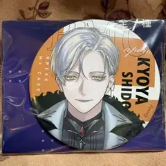 Item thumbnail for item 61c5bdee-e5e5-4841-bd6d-25491884397b