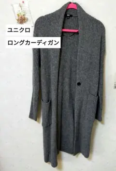 used【ユニクロ】 カーディガン
