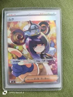 ひ*し様 ポケモンカード 5枚セット AR SAR SR - メルカリ