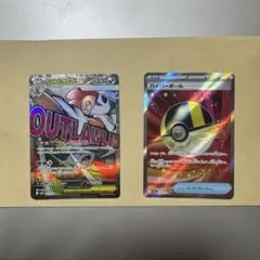 MEGAドリームex ハイパーボールsr メガズルズキンma 2枚セット