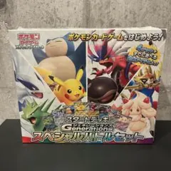 2025年最新】Generations スペシャルバトルセット 未開封の人気