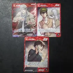 名探偵コナンカードゲーム 赤井務武 羽田秀吉 世良真純 3枚セット