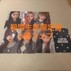 IVE LUCID DREAM 通常盤 封入 ユニット トレカ 6種コンプ - メルカリ