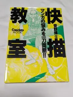 Item thumbnail for item a3ca27eb-5539-4c3a-95ab-0ea20cc943b7