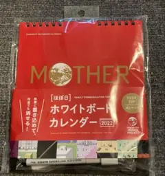 ほぼ日　ホワイトボードカレンダー　2022のサムネイル