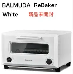 2026年最新】リベイカー バルミューダの人気アイテム - メルカリ