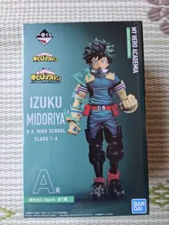 【新品】A賞緑谷出久　僕のヒーローアカデミア NEXT GENERATIONS
