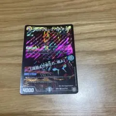 2026年最新】ビシャモンスデーケンの人気アイテム - メルカリ