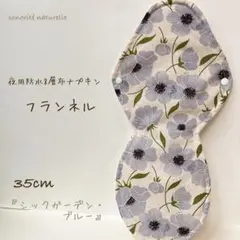 Item thumbnail for item 77af7360-7f59-4e89-9d30-3e4fbfafdf95