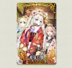 Item thumbnail for item 4245e3f0-cd54-4ace-9293-b0452f0df47c