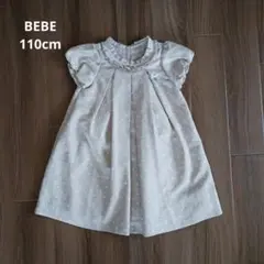 BEBE 水玉模様 ワンピース 110cm