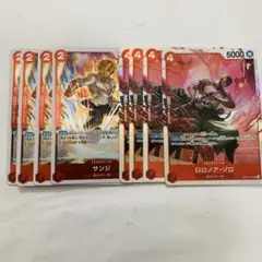 ゾロ　サンジ　4枚セット　ワンピカード