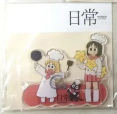 あらゐけいいち　日常アクリルスタンド　カフェ東雲研究所のサムネイル