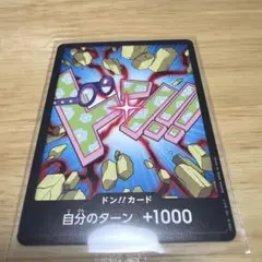 ONE PIECE ドン!!カード 5枚セット