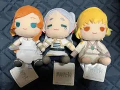 葬送のフリーレン　ぬいぐるみ Vol.3　全3種　セット コンプリート　タグ付き