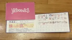 2026年最新】ヒロインズ スタンプカードの人気アイテム - メルカリ