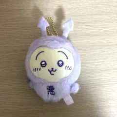 ちいかわ あくまとてんし うさぎ キーチェーン