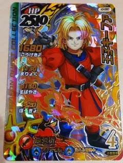 ドラゴンクエスト ダイの大冒険 クロスブレイド 王子キーファ 真4弾