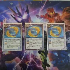 月双魚ムーンリット・ピスケス 3枚セット