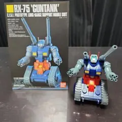 HG 1/144 RX-75 ガンタンク 完成品のサムネイル