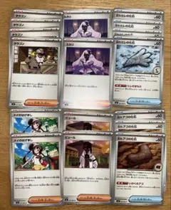 ムニキスゼロ 汎用カード まとめ売り