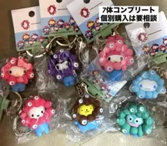 サンリオ　パステル　ミャクミャク　マスコットカラーキーホルダー　7点コンプリート
