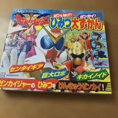 Item thumbnail for item 3a975688-663b-4fae-9af3-6a376c22a894