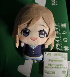 学園アイドルマスター 姫崎莉波 ちびぐるみ　vol.3