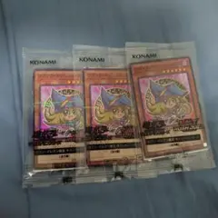 遊戯王　ブラックマジシャンガール　ハイチュウ