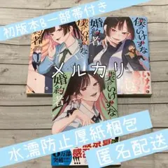 Item thumbnail for item b198ca0f-9bf2-45da-9565-77f00e7a592a