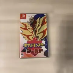 ポケットモンスター シールド (Nintendo Switch)