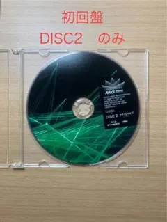 Snow Man RAYS　初回盤 DISC2　BluRay