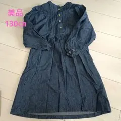 値下げ【美品】アプレレクール デニムワンピース　130