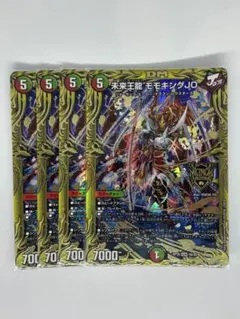 2026年最新】モモキングjo bの人気アイテム - メルカリ