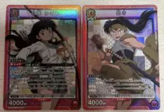 ユニオンアリーナ 日暮かごめ 鋼牙 SR 犬夜叉