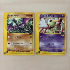 ポケモンカード 水の都のプテラ ネイティオ 2枚セット 劇場限定VS