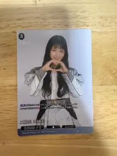 櫻坂46 ビルディバイド 幸阪茉里乃 PR プロモ - メルカリ