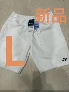 【新品】YONEX ユニテニス パンツ 15150 ホワイトサイズ Lのサムネイル