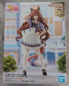 ウマ娘 プリティーダービー マルゼンスキー フィギュア