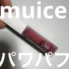 muice ミュアイス ちゅるリップランパー PG01 ユートピアピンク