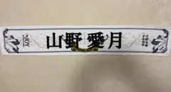 Item thumbnail for item ef706a1a-6c22-4072-8dbd-5e2503fbb178