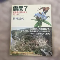 Item thumbnail for item af3f7609-2911-4c92-9ceb-1ff447a15877