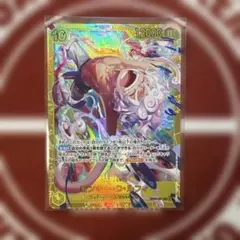 ワンピースカード モンキー・D・ルフィ シークレット EB04-061のサムネイル