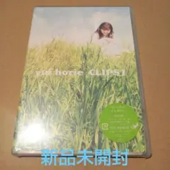 호리 유이/유이 호리에 클립 1
